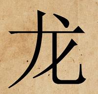 2013-10-20 Symbol.jpg