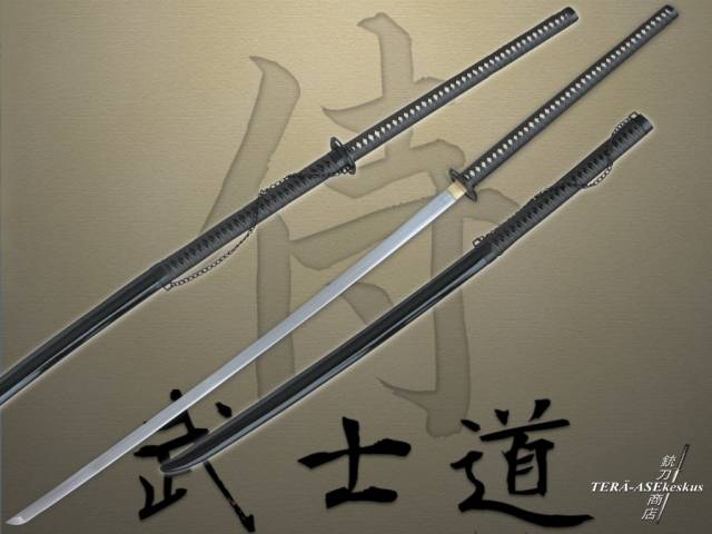 Nodachi1.jpg