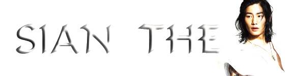 Sian's Sig 1.jpg