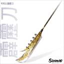 Glaive.jpg