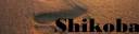 Shikoba signature three.jpg