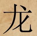 2013-10-20 Symbol.jpg