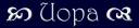 Uopa's Title.jpg